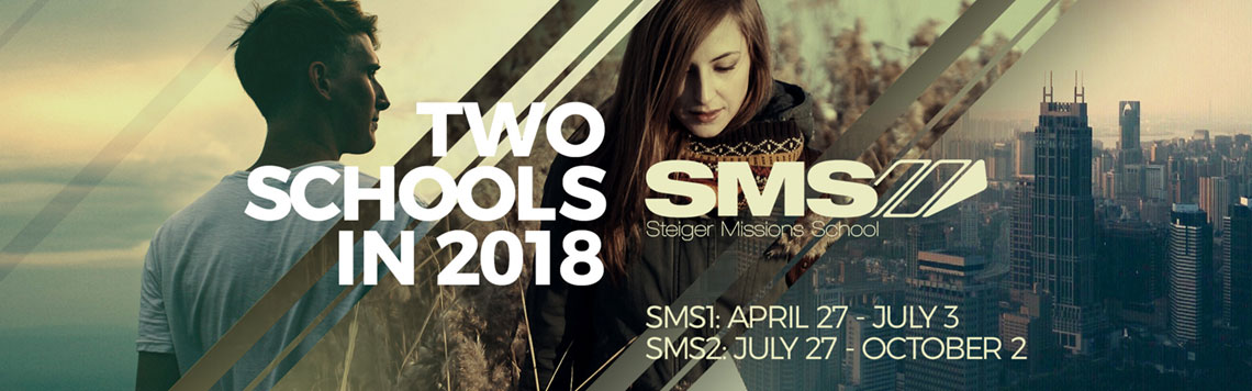 SMS 2018